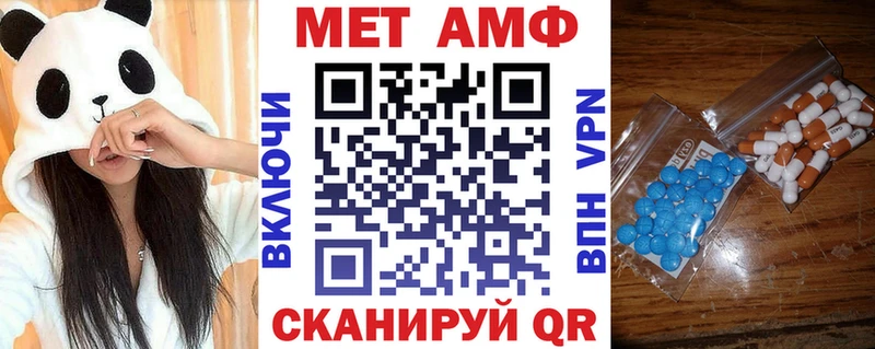 Амфетамин 98%  mega вход  Усть-Илимск 