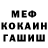 Амфетамин Premium Shadow Akemi