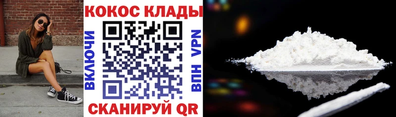 сколько стоит  Усть-Илимск  ссылка на мегу зеркало  COCAIN Перу 