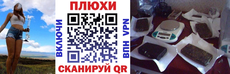 ГАШ индика сатива  Усть-Илимск 