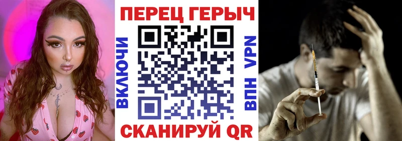 Героин гречка  Усть-Илимск 