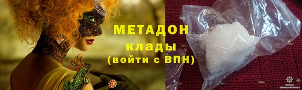амфетамин Аркадак