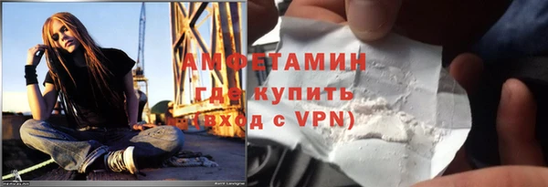мяу мяу кристалл Армянск