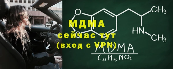 амфетамин Аркадак