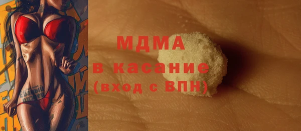 амфетамин Аркадак
