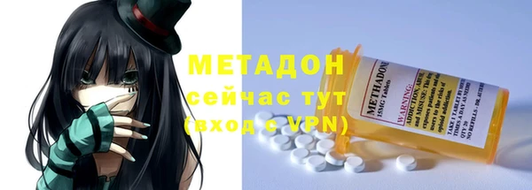 амфетамин Аркадак