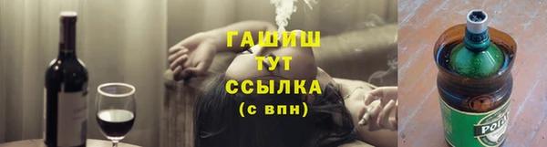 мяу мяу кристалл Армянск
