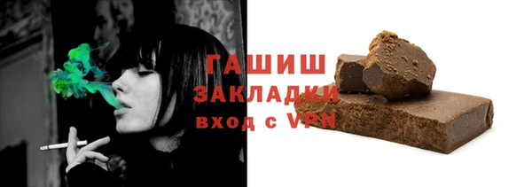 амфетамин Аркадак