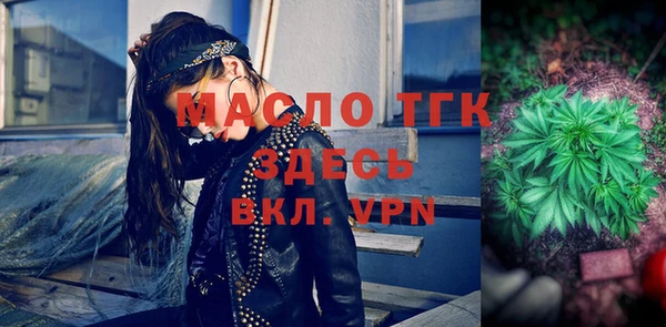 2c-b Алексин