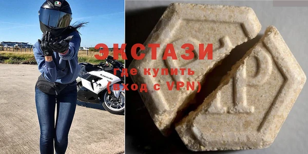 дистиллят марихуана Алексеевка