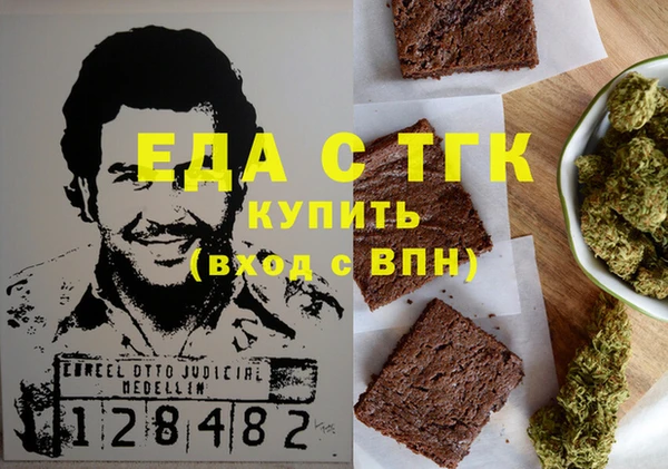 мяу мяу кристалл Армянск