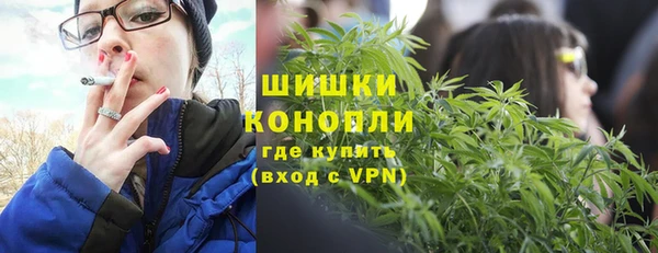 мяу мяу кристалл Армянск