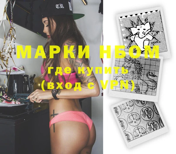 амфетамин Аркадак