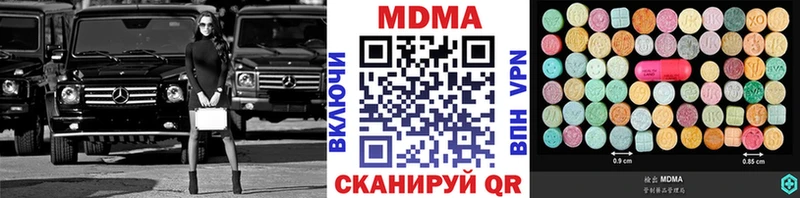hydra ССЫЛКА  Усть-Илимск  МДМА VHQ 