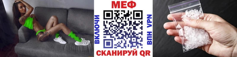shop клад  Усть-Илимск  МЕФ мяу мяу 