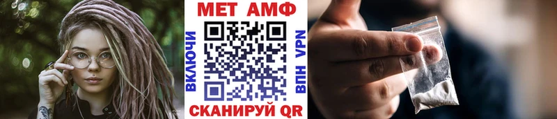 Метамфетамин Декстрометамфетамин 99.9%  Усть-Илимск 