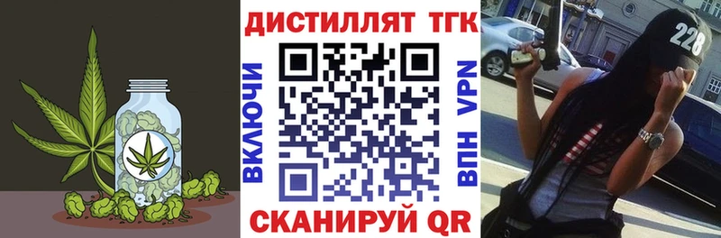 ТГК THC oil ссылка на мегу как войти Усть-Илимск